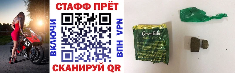 Купить СОЛЬ  Марихуана  Мефедрон  Гашиш  Ртищево