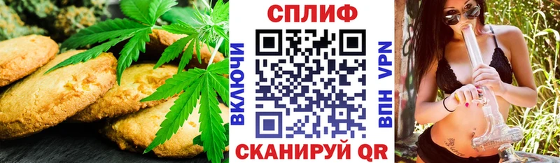 Купить где  Ртищево  Cannafood марихуана 