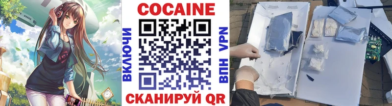 Купить где  Ртищево  КОКАИН Перу 