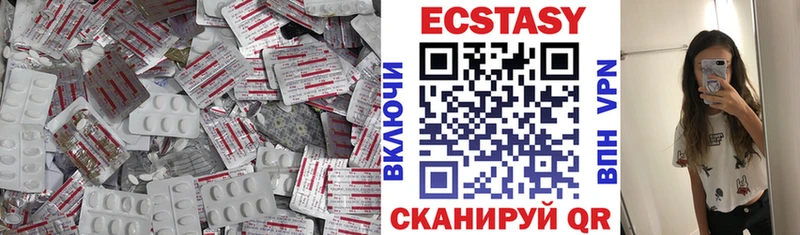 Экстази mix  Купить закладки  Ртищево 