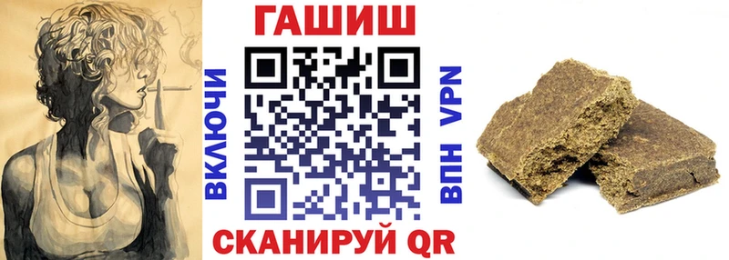 ГАШИШ убойный  Купить  Ртищево 