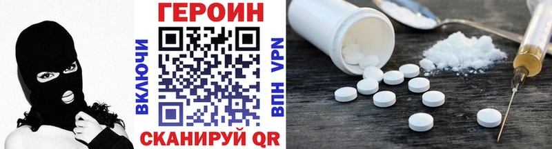 Купить  Ртищево  Героин герыч 