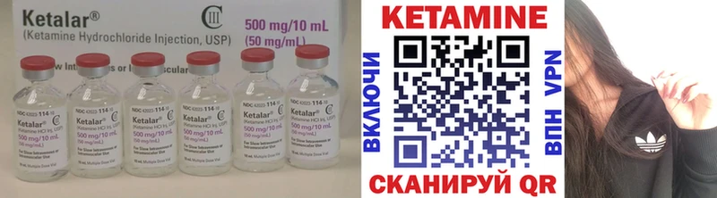 Купить  Ртищево  КЕТАМИН ketamine 