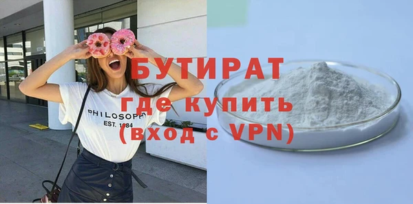 мдма Бородино