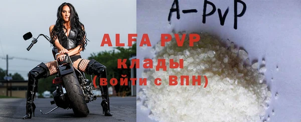 винт Бронницы