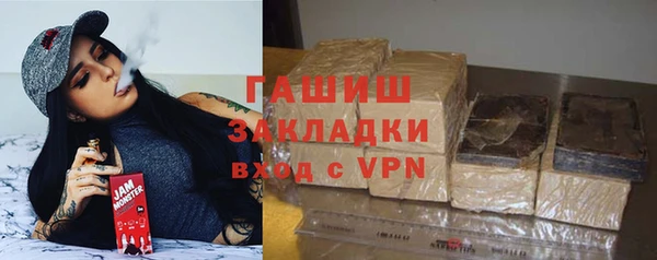 мдма Бородино