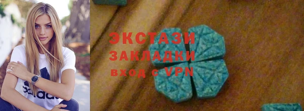 ALPHA-PVP Бугульма