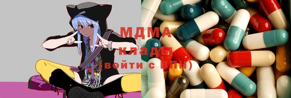 mdma Богородск