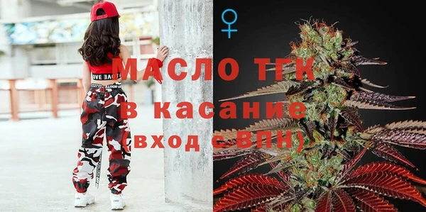 mdma Богородск