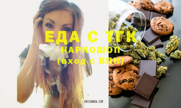 mdma Богородск
