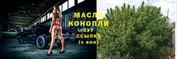 дурь Богородицк