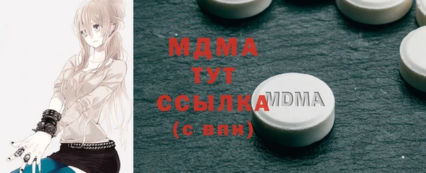mdma Богородск
