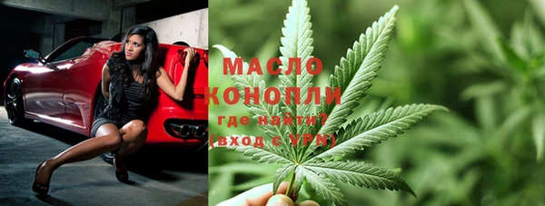 дурь Богородицк