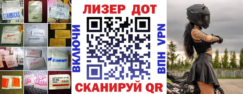Купить  Ртищево  Лсд 25 экстази ecstasy 