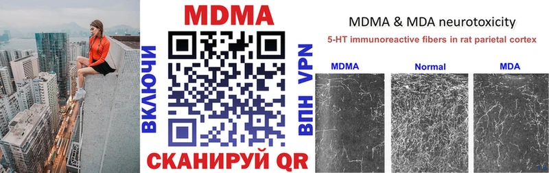 Купить где  Ртищево  MDMA VHQ 