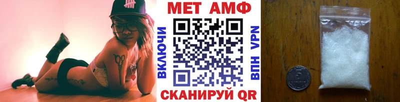 Купить где Ртищево Метамфетамин мет