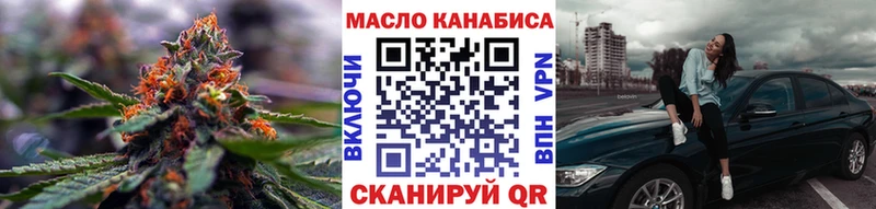 Купить Ртищево Дистиллят ТГК вейп